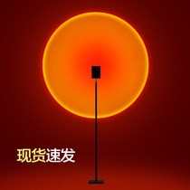 Sunset light Net red Sunset light Floor lamp Living room Bedroom projection day does not fall light Creative art Bedside afterglow