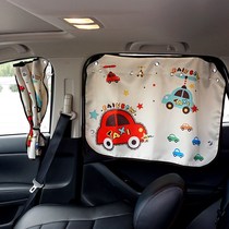 Car window sunshade panel childrens cartoon suction disc car curtain car side window sunscreen telescopic heat insulation block