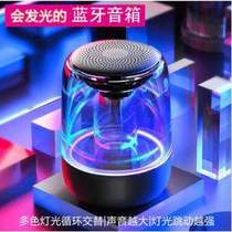 New wireless Bluetooth speaker transparent creative cool LED colorful lights Bluetooth Bluetooth audio modern Net red 3d Surround with mobile phone home subwoofer lantern mini night light gift portable
