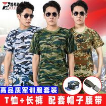 Military training uniforms men and women Summer thin camouflage short sleeve set college students military training camouflage uniforms labor insurance overalls