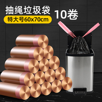 Drawstring garbage bag large 60x70 portable household thickened large diameter close mouth extra thick bundle pull bag