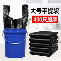 Garbage bag large commercial dining and drinking thickened special ultra-black 60 sanitation kitchen outdoor household portable plastic bag