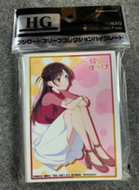 Tong Meng Purdy animation surrounding the rental girlfriend Suwon Chizuru card set