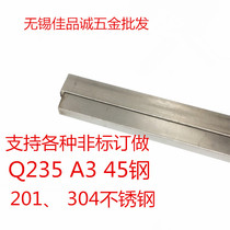 Flat key bar flat steel flat key pin square key bar flat key bar flat key key pin key bar 1 meter
