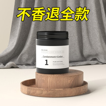 Air Fresher New Agent Car Fragrant Lavender To Remove Peculiar Smell Vehicle Deodorant Vehicular Purifier Durable of Aroma God