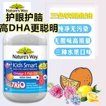 Natures high DHA eye and brain protection Jia Simin fried pulp deep sea fish oil 180 grains of Australian direct mail