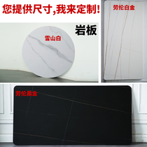 Rock board plate custom processing Table surface Marble panel Coffee table Bar counter Shoe cabinet shaped surface TV counter surface