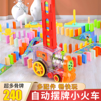 Dominoes small train toy automatic delivery car electric licensing placement 3-6 years old childrens puzzle game