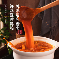 (Qishan vegetarian tomato hot pot base) 200g clear soup package vegan tomato soup base household seasoning