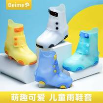 Silicone Rainwomensweeteness Surface Water Helpneurology transparent childrens shoes and rain-ski and thick wear boots to protect against boys shoes