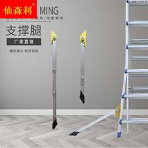 Ladder Little Giant ascending ladder folding convenient slash support leg strong support leg aluminum alloy anti-defeat frame