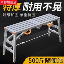 Folding bench lifting thickness scaffolding multi-functional horse decoration construction scratching putty scaling platform ladder