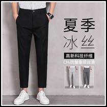 Nine-point trousers Mens summer thin ice silk casual trousers Business slim straight drooping sense of small suit pants