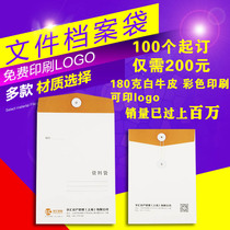 File bag custom kraft paper file bag custom custom document bag Information bag custom logo printing contract bag