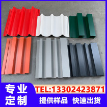 Aluminum alloy Great Wall aluminum veneer fluorocarbon curtain wall decorative profile grille door head Opai concave corrugated wave aluminum plate