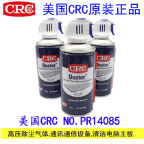 US CRC14085 Dust Removal Agent Optical Instrument Lens Cleaner Electronic High Pressure Gas Dust Spray
