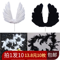 10 packs angel big wings feather iron wire love feather strip cake decoration card decoration accessories plug-in