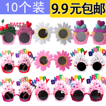 Net celebrity birthday glasses funny party Ice cream cake selfie decoration Photo props Valentines Day Girlfriend gift