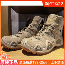 Lowa Zephyr GTX mens and womens middle help outdoor waterproof hiking shoes combat boots 21 new 310537