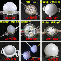 Colorful marquee LED colorful point light source 2 3 4 5 8CM cm monochrome full color outdoor waterproof advertising
