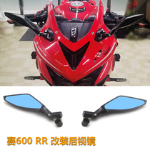 Applicable Qianjiang QJ race 600 race 350 Hurricane 302r modified Rearview Mirror Mirror