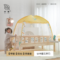 Weaving Orioles Childrens bed mosquito nets Mongolia Pack splicing small bed mosquito nets boys girls anti-fall and dust-proof baby tent