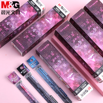 Chenguang stationery 4063 gel pen core star Star Control 0 5mm black full needle tube students use office water pen replacement core girl heart signature refill test with carbon black water pen replacement core