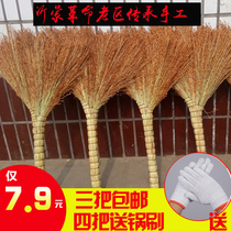 Broom sorghum seedling broom Magic Broom home school Factory Floor cleaning single broom