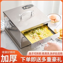 Cold Machine Stainless Steel Sausage Powder Machine Small Home Pan Steam Breakfast Machine Multifunction Home Commercial Pendulum Stall Making Tools
