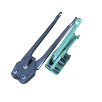 PET steel-plastic belt baler strapping machine handmade paper-plastic dual-purpose baler zero complaint American iron baler