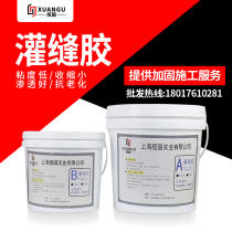 Crack repair agent for concrete wall of concrete wall crack repair agent for cast-in-place concrete floor tile empty drum filling