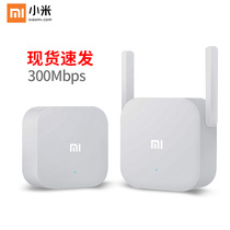 Xiaomi power cat set a pair of home power cat Gigabit electricity for cat wifi amplifier extender