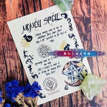 Wealth MONEY to attract MONEY spells to solve the urgent need MONEY SPELL parchment