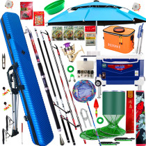 Light Wai Fishing Rod Suit Bench Fishing Rod Hand Rod Combined Fishing Rod Carbon Rod Light Hard 28 Adjustment Fishing Rod Sea Rod Suit