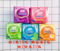 10 packs of soft pads 20 pieces of cotton soft green tea lavender mint floral chamomile 155mm