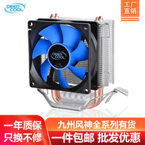 Kyushu Fengshen Ice MINI Xuanbing 300 400 Smart CPU Radiator Desktop Computer CPU Fan 115x