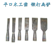 Flat-mouth woodwork chisel flat shovel chisel knife forged chisel digging wood hole carving hand DIY carpenter set manual tool
