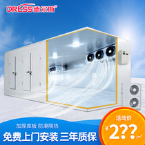 Fresh cold storage complete set of equipment small freezer refrigeration compressor unit cold fan fruit thermostatic storage freezer