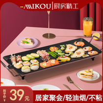 Buckle hot pot barbecue one-piece electric grilling pan household hot frying barbecue grill grill pans