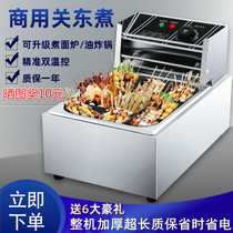 Oden machine Commercial snack stall noodle cooker Malatang equipment Frying pan Skewer incense electric lattice pot