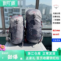 Spot Small Eagle OSPREY TALON Magic claw Pro 20 30 Outdoor hiking Climbing Double Shoulder Backpack can be registered