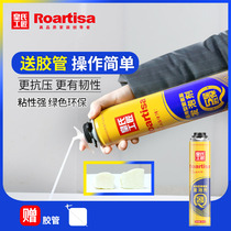 Huang's craftsman foaming agent caulking agent polyurethane foam filling expansion agent wall door and window sealing waterproof foam