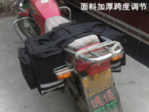 Motorcycle rear seat bag motorcycle travel package waterproof electric scooter trailer bag Knight side bag tail bag both side bag Express