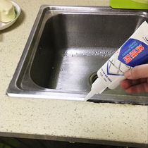 Washing pool stove caulking agent sink toilet base ceramic tile glue strong adhesive waterproof edge sealing of toilet