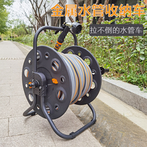Stainless steel metal pipe car storage rack winding pipe collection tool car washing pipe reel watering flower high pressure household hose roll