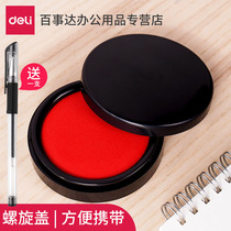 Deli 9863 ink hard stamp red ink stamp stamp seal oil box cm general purpose oil black delimm