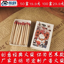 1000 boxes of high quality old-fashioned matches ordinary head small matches creative matches set box retro vintage art fire