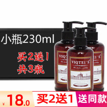 Witt aromatherapy Moisturizing Gel Cream Mens styling womens curly hair gel water cant afford White 230ml