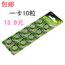 Super GPA76-LY AG13 LR44 LR1154 alkaline battery button cell environmentally friendly type