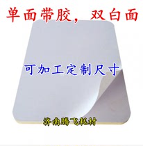 7-48 Inch Raffi Prints Wrapping edge strips Rounded Corners Plate painted semi-finished wrapping Hem Terrace photo frame diy Ramina